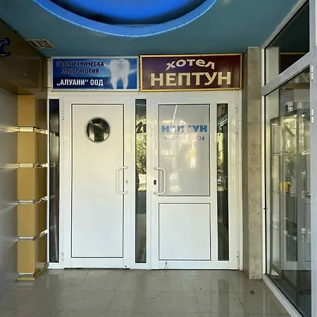 Neptun Apartament Veliko Tărnovo